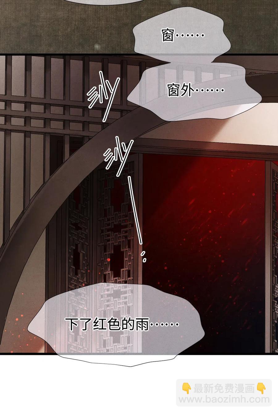 95 真正的仪式，现在才要开始。-第97话