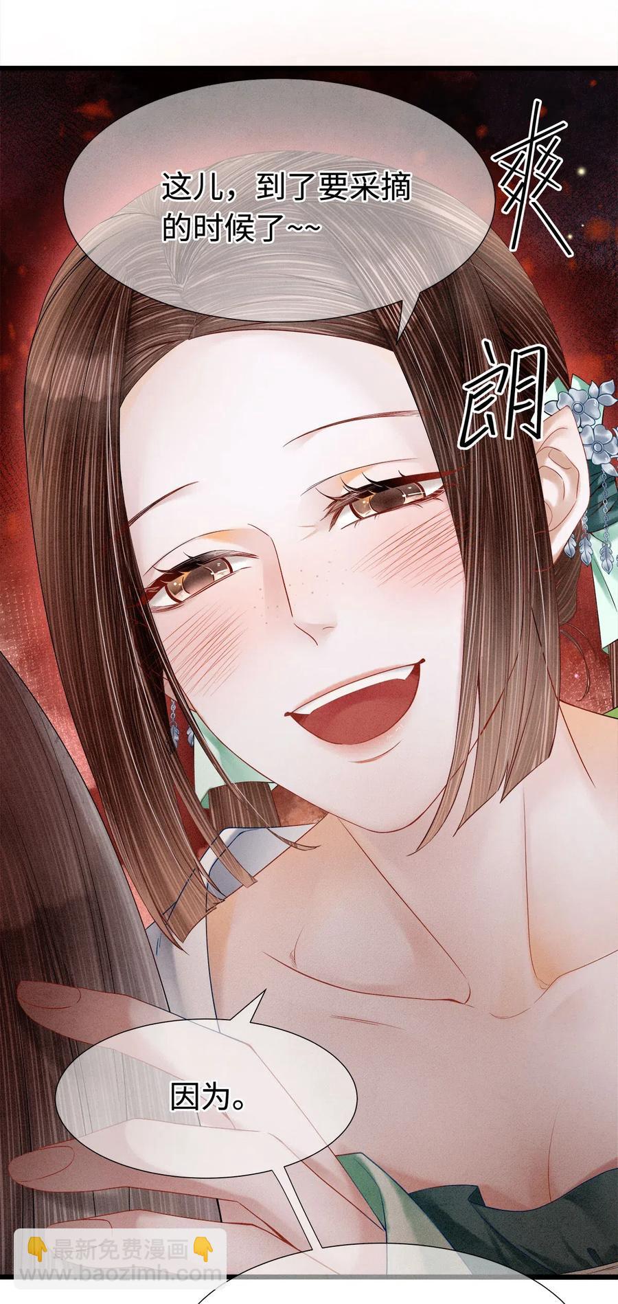 95 真正的仪式，现在才要开始。-第97话