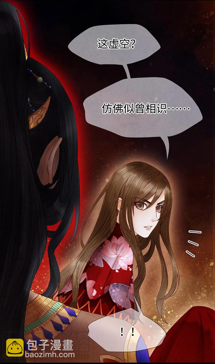97 要穿回去救药笙才行！-第99话