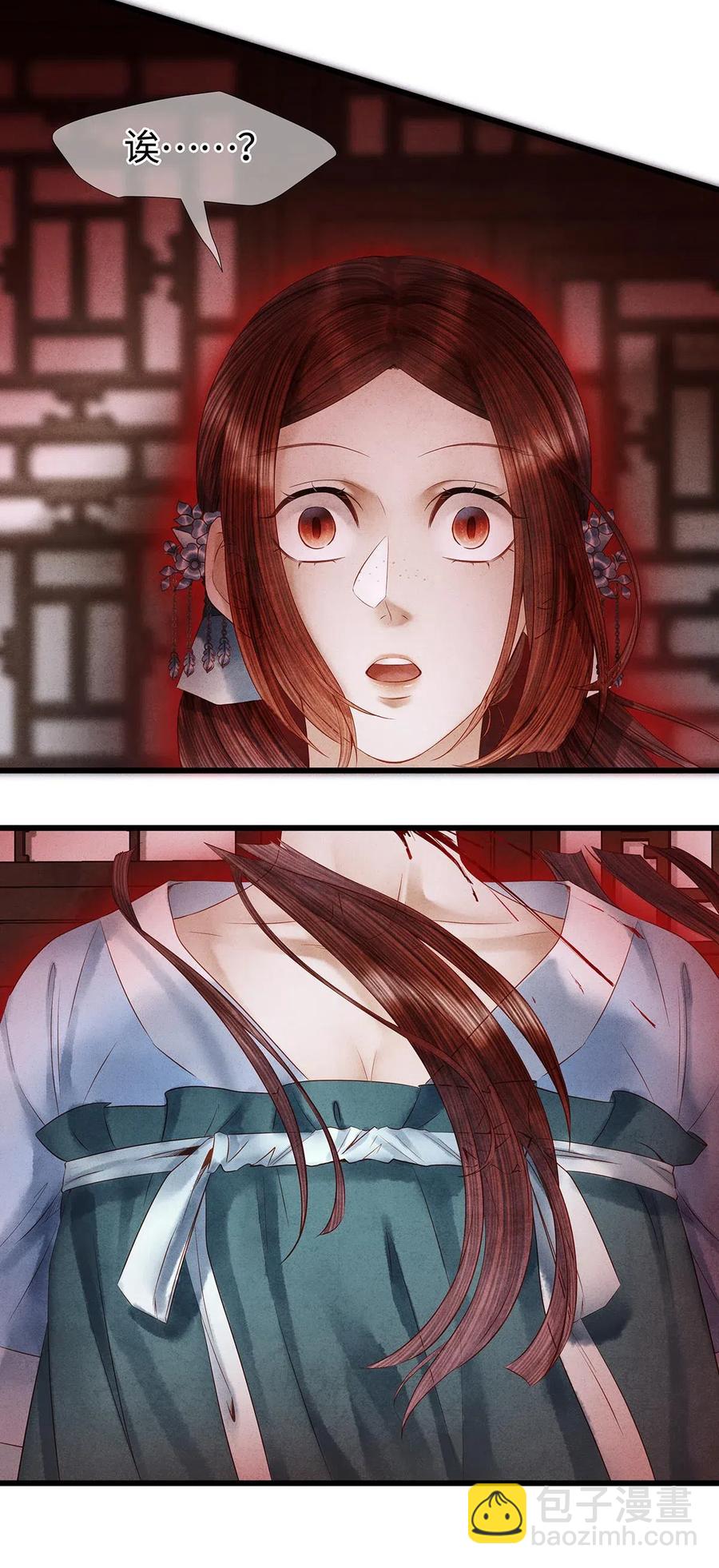 97 要穿回去救药笙才行！-第99话