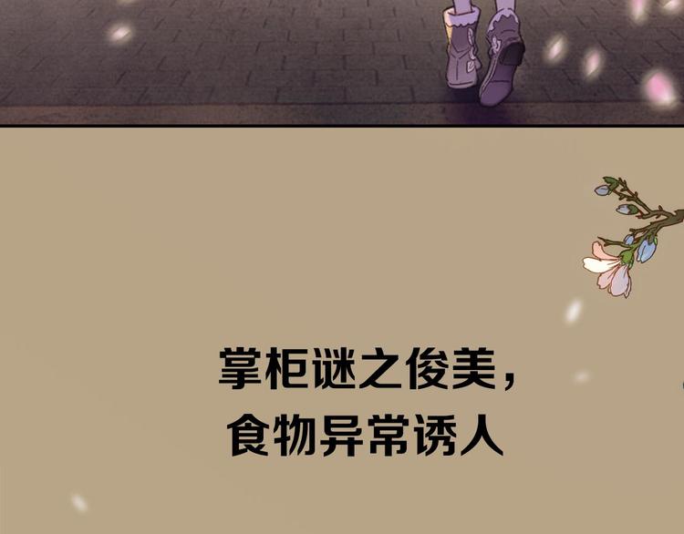 序章 奇幻诱惑(1/2)-第1话