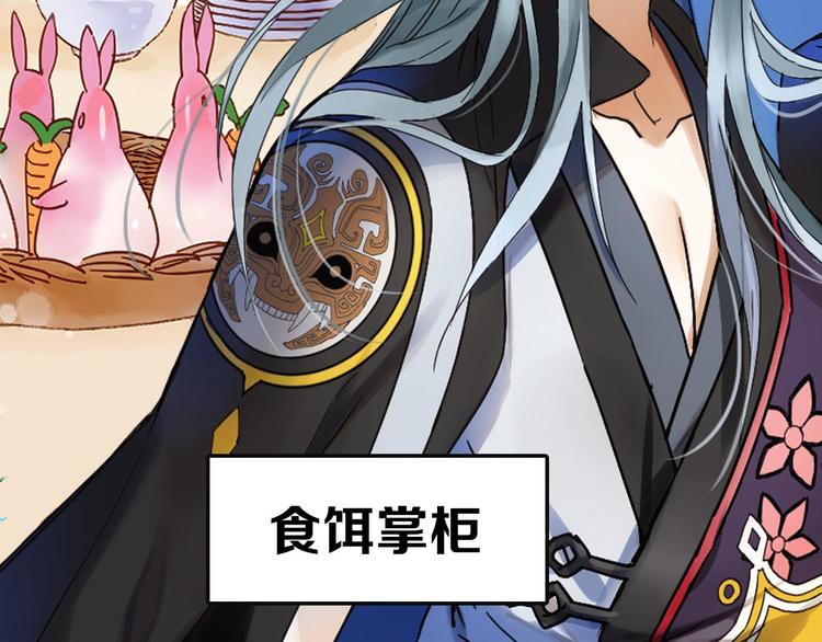 序章 奇幻诱惑(1/2)-第1话