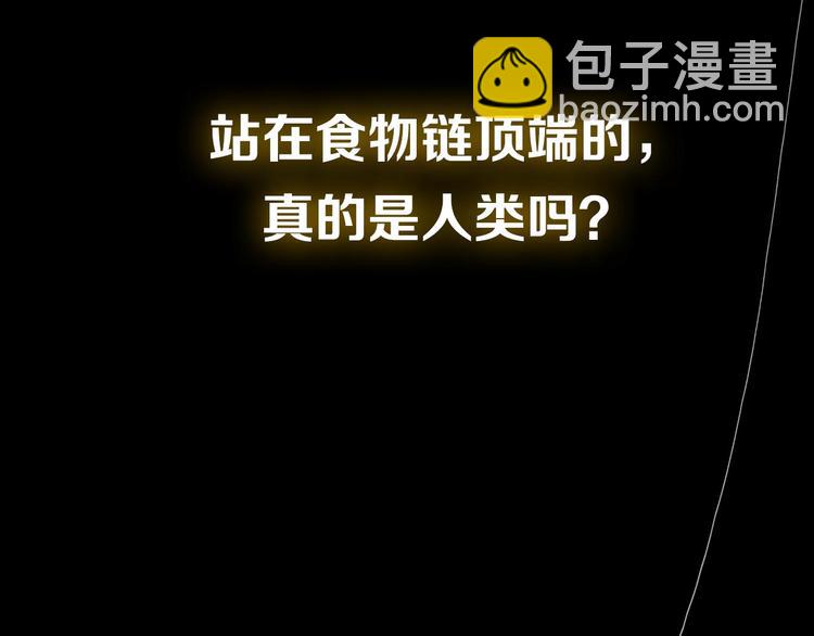 序章 奇幻诱惑(1/2)-第1话