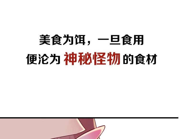 序章 奇幻诱惑(1/2)-第1话