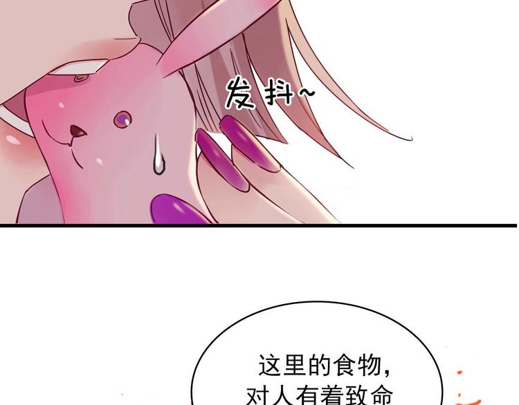 序章 奇幻诱惑(1/2)-第1话