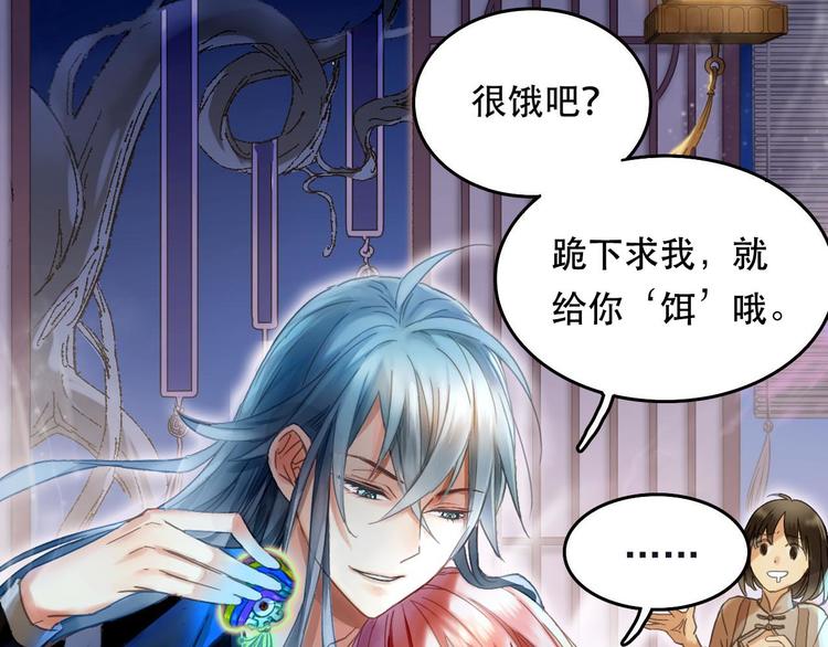 序章 奇幻诱惑(1/2)-第1话