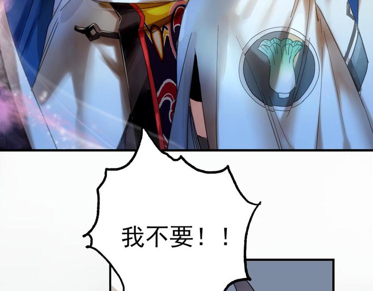序章 奇幻诱惑(1/2)-第1话