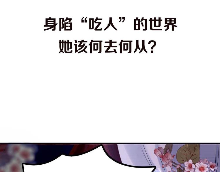 序章 奇幻诱惑(1/2)-第1话