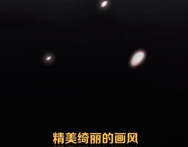 序章 奇幻诱惑(1/2)-第1话