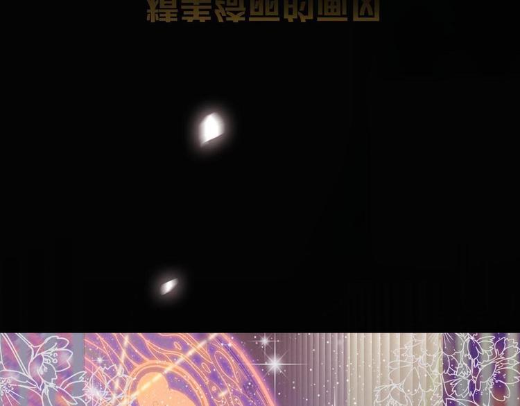 序章 奇幻诱惑(1/2)-第1话
