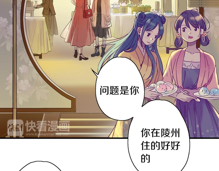 第2话  特别招待(1/3)-第3话