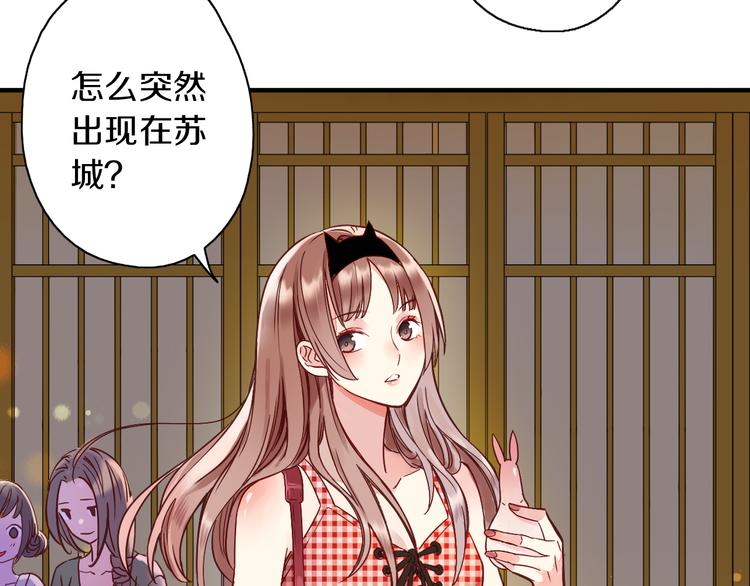 第2话  特别招待(1/3)-第3话