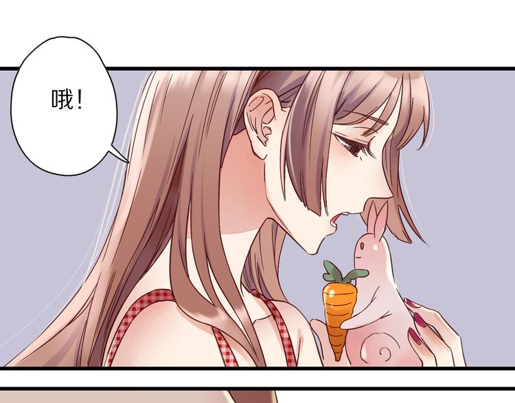 第2话  特别招待(1/3)-第3话