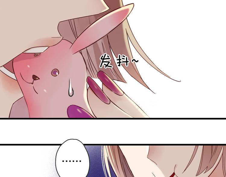 第2话  特别招待(1/3)-第3话
