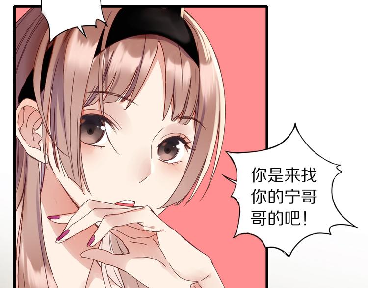第2话  特别招待(1/3)-第3话