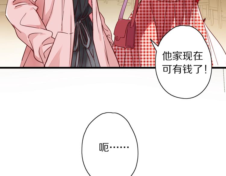 第2话  特别招待(1/3)-第3话