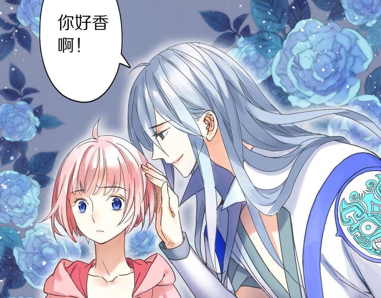 第2话  特别招待(1/3)-第3话