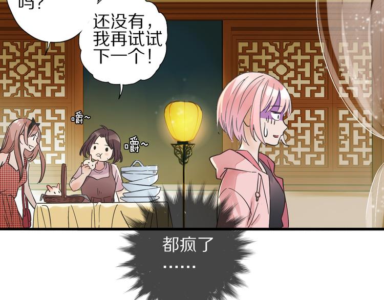 第2话  特别招待(1/3)-第3话