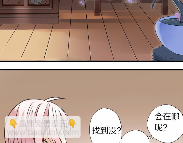 第2话  特别招待(1/3)-第3话
