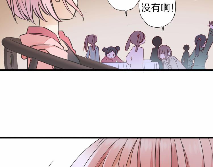第2话  特别招待(1/3)-第3话