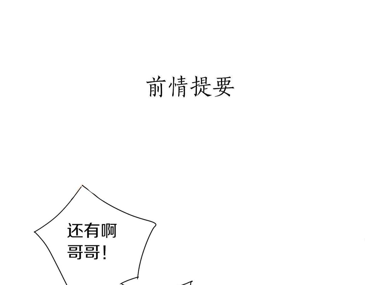 第20话 无尽的惩罚(1/3)-第21话