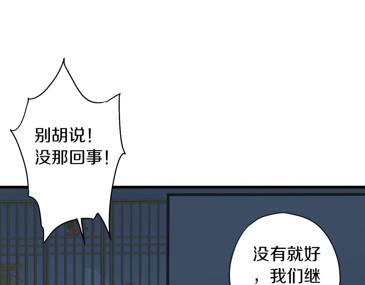 第20话 无尽的惩罚(1/3)-第21话