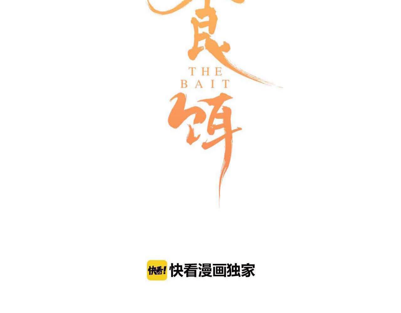 第20话 无尽的惩罚(1/3)-第21话