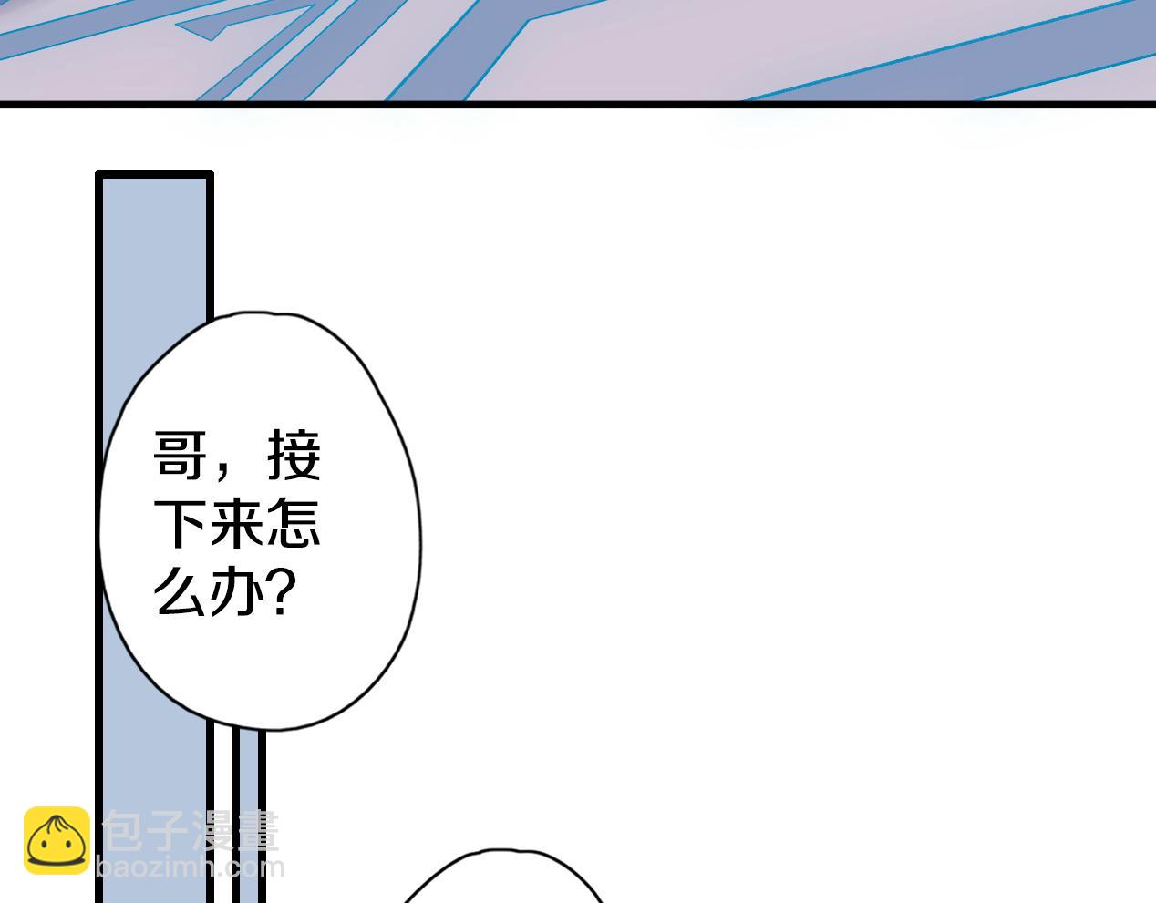 第22话 人工呼吸(1/3)-第23话