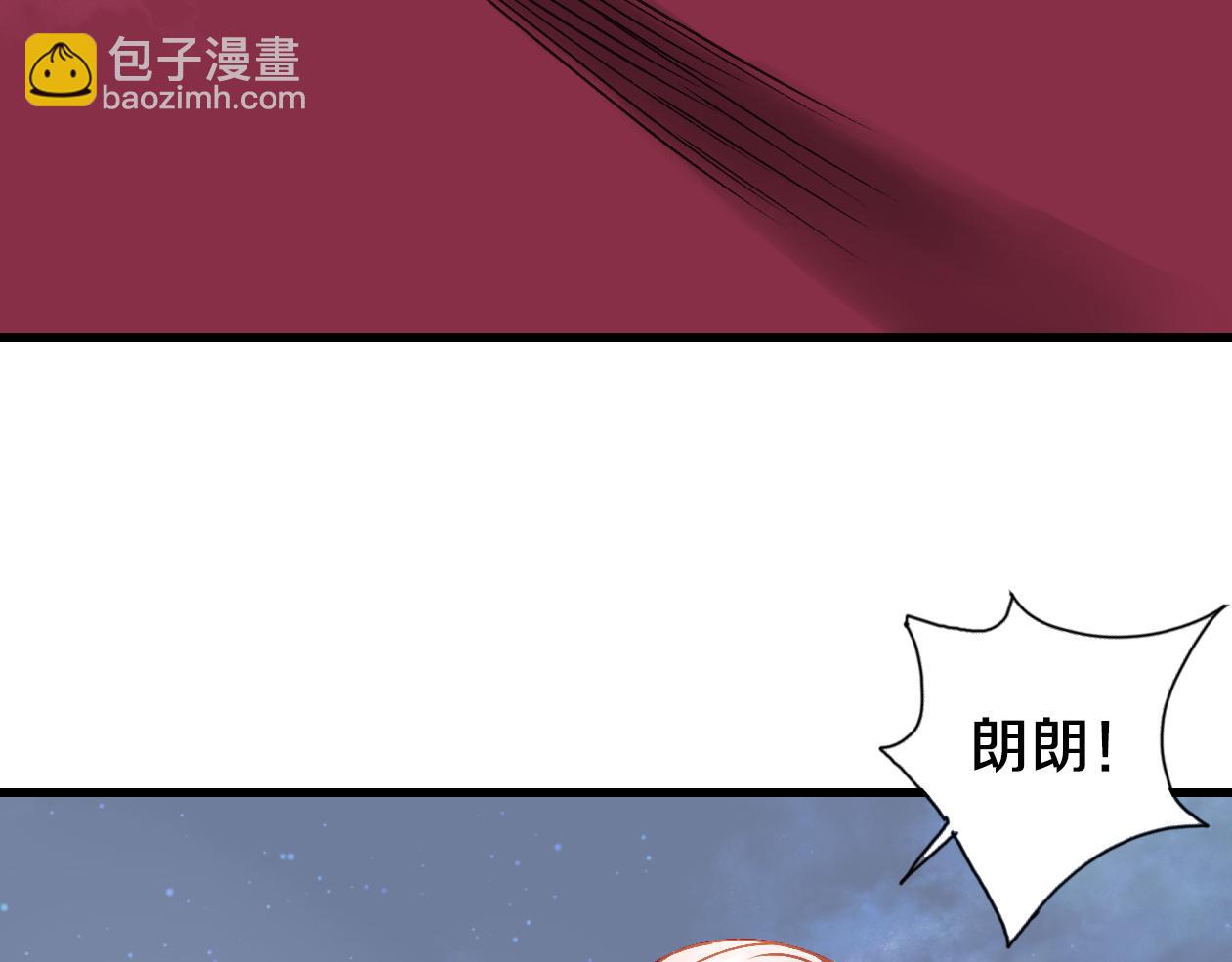 第22话 人工呼吸(1/3)-第23话