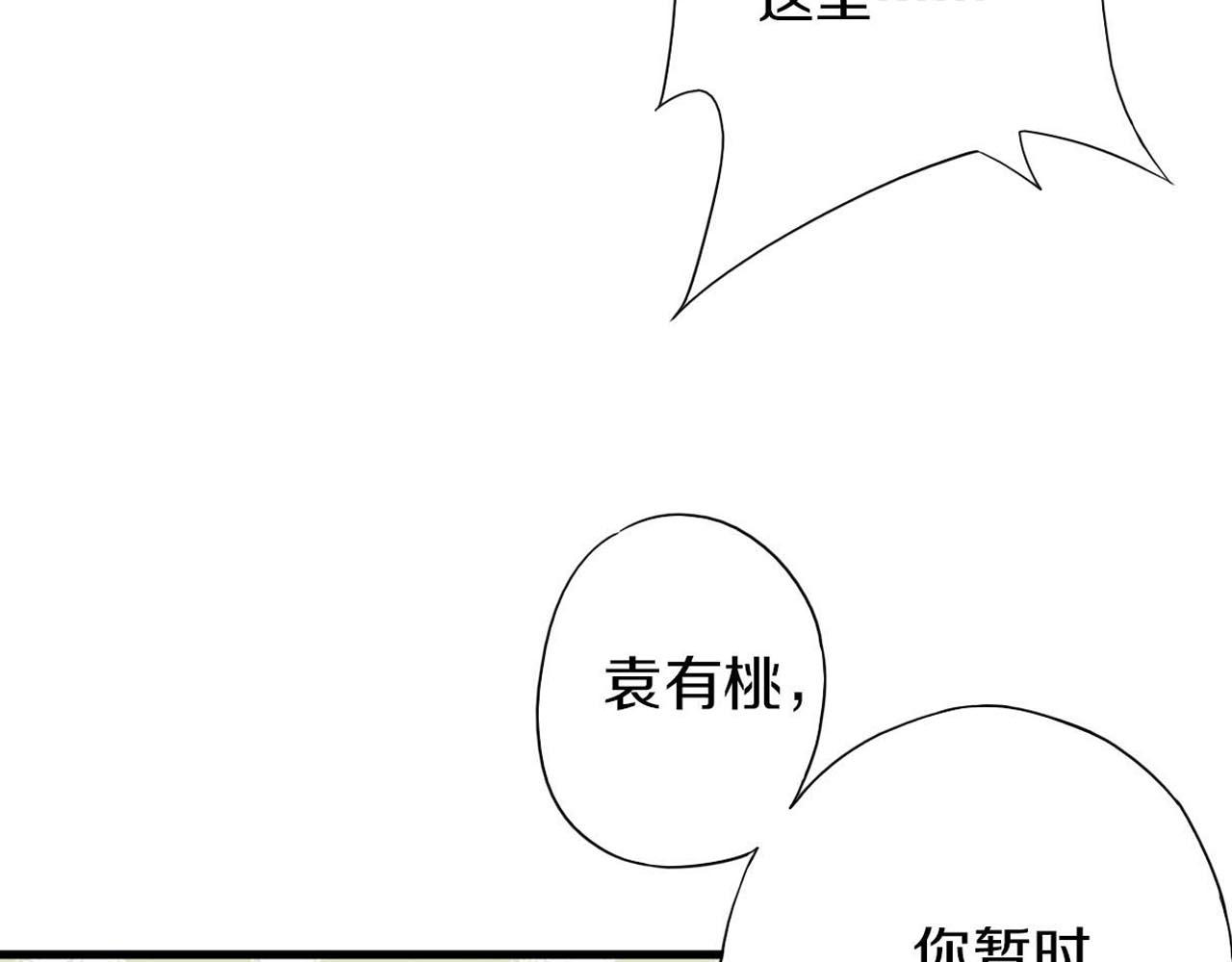 第24话 我的女人(1/3)-第25话