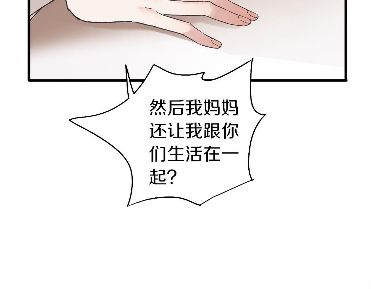 第24话 我的女人(1/3)-第25话