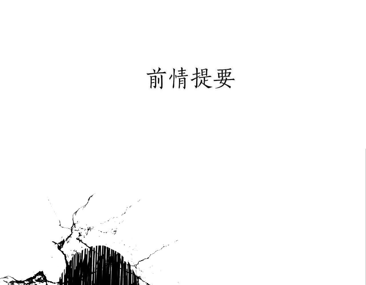 第26话 尴尬时刻(1/3)-第27话