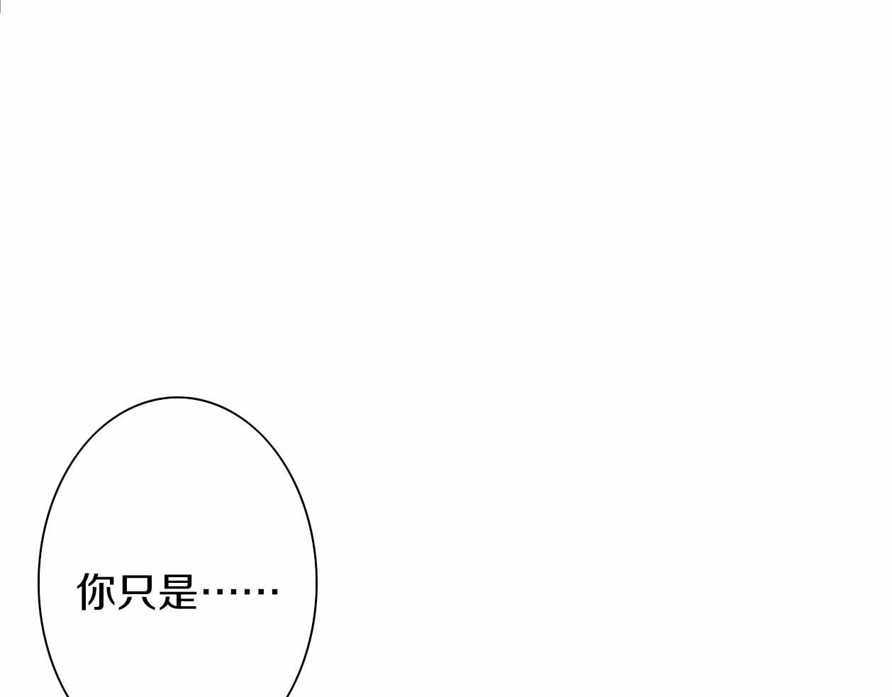 第26话 尴尬时刻(1/3)-第27话
