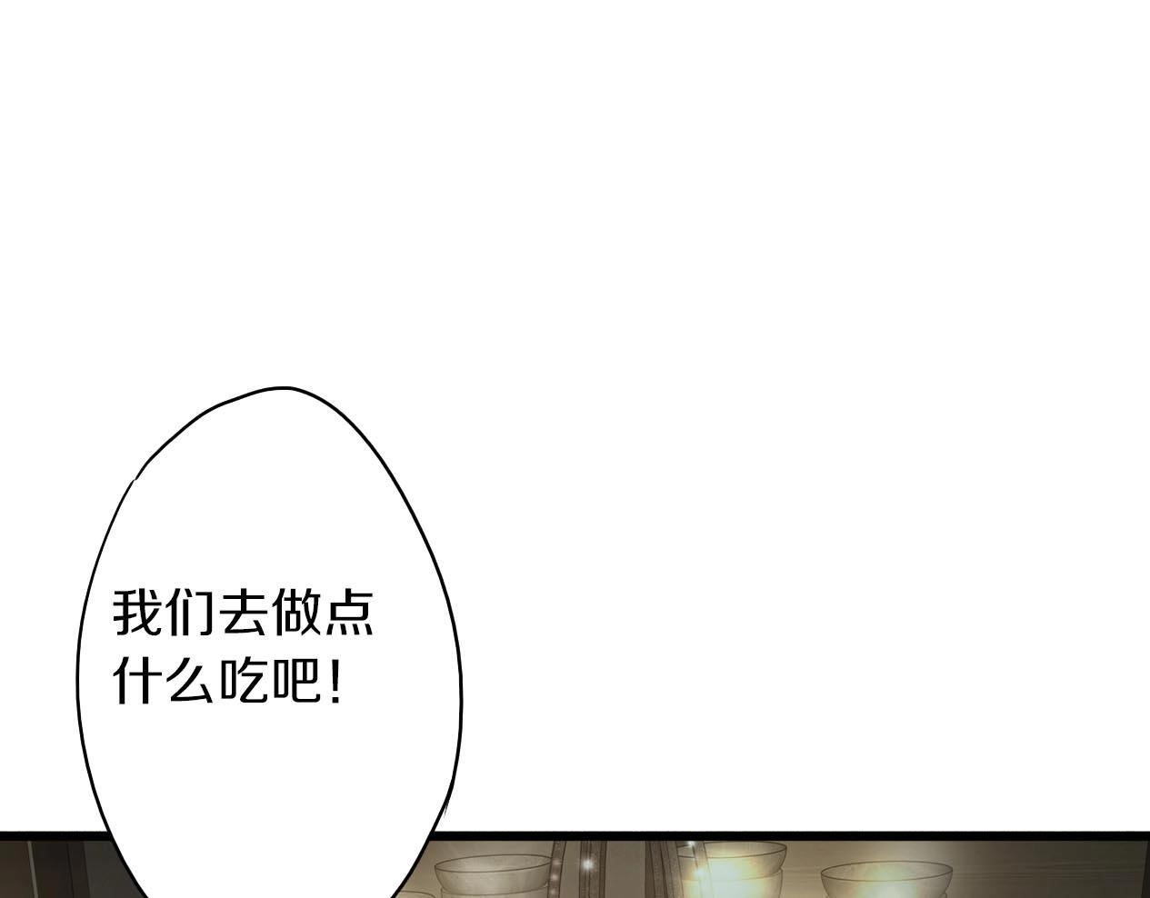 第26话 尴尬时刻(1/3)-第27话