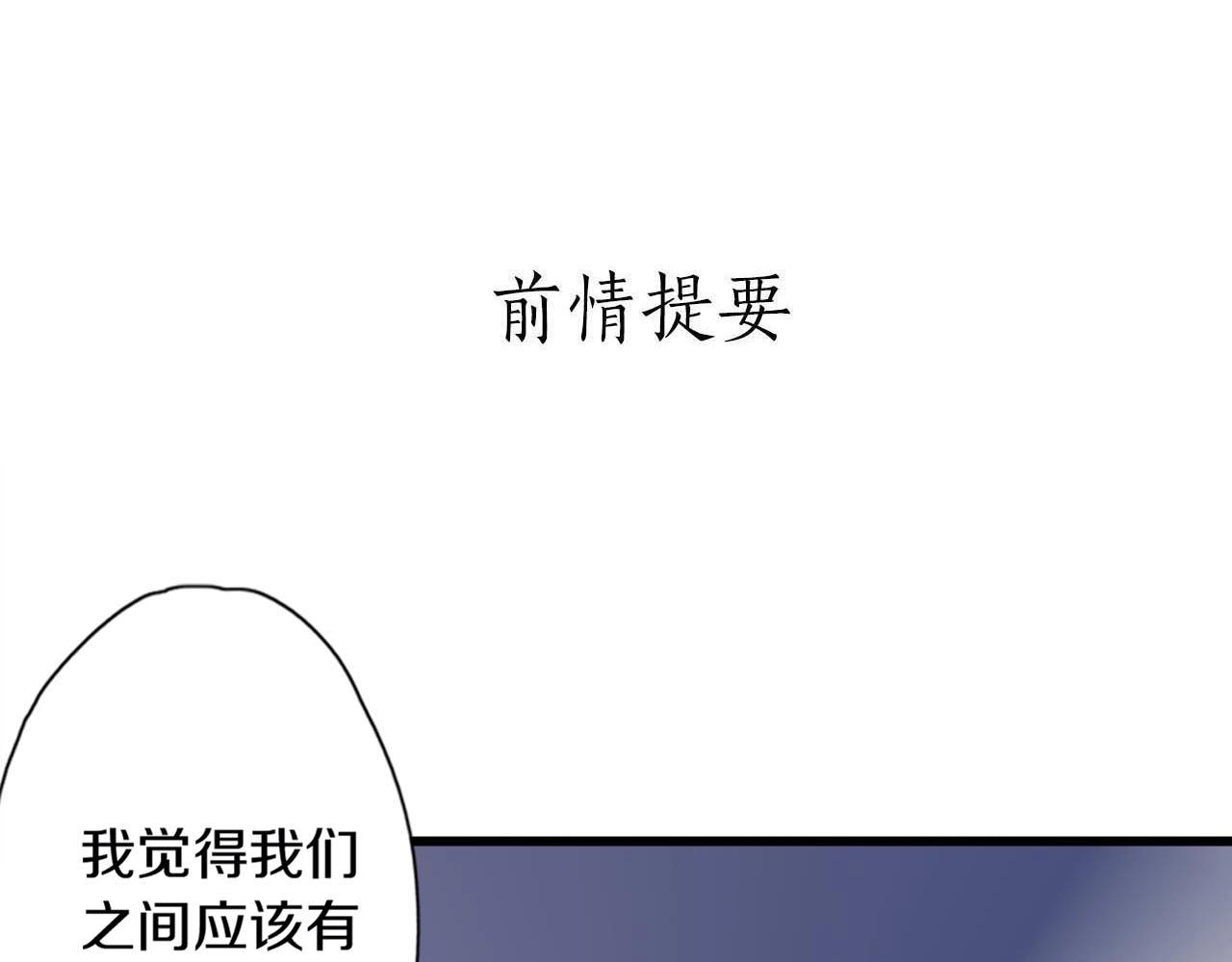 第30话 表白和暗号(1/3)-第31话