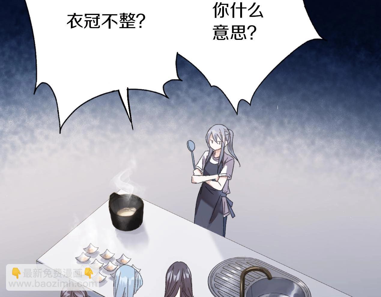 第30话 表白和暗号(1/3)-第31话