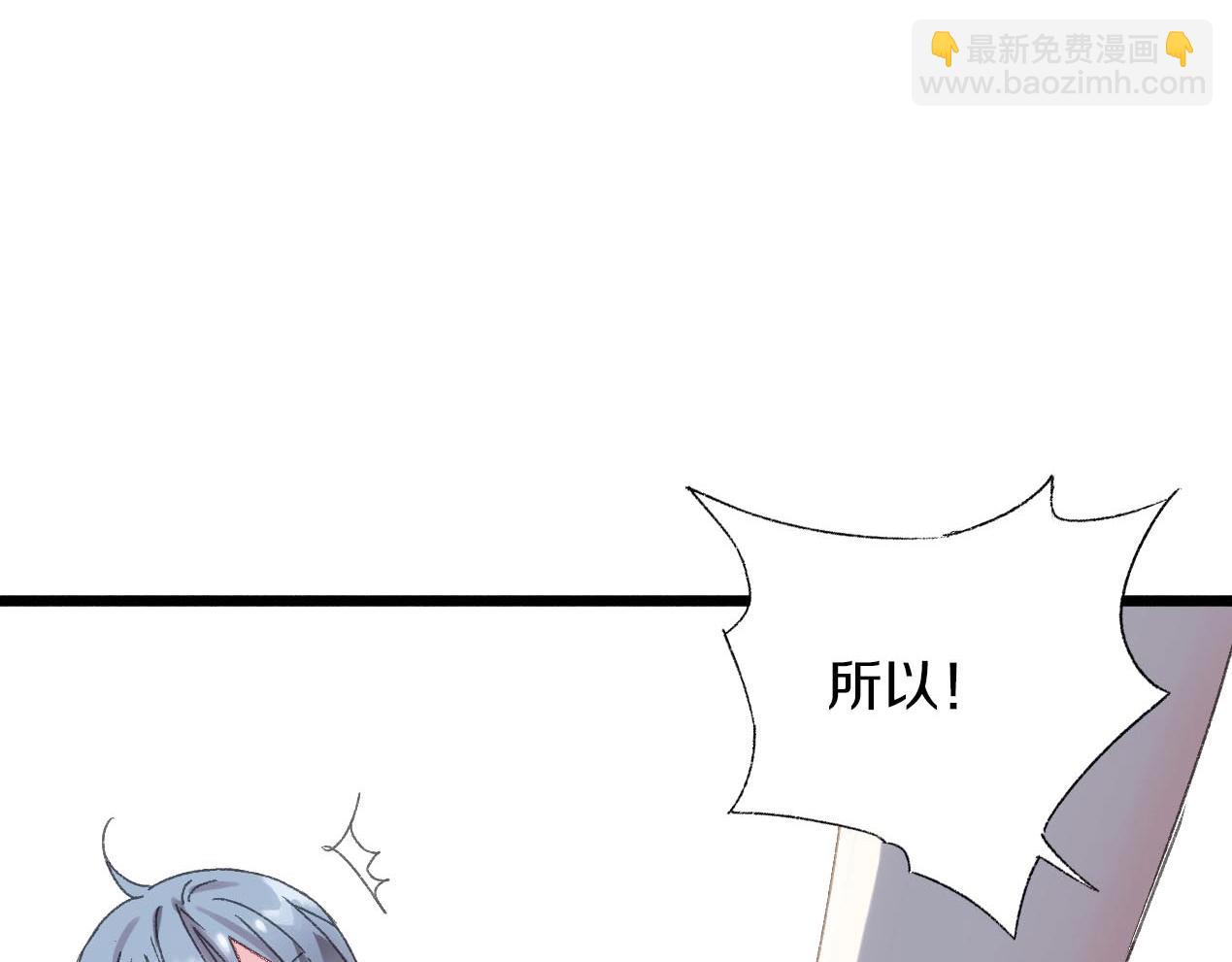 第30话 表白和暗号(1/3)-第31话
