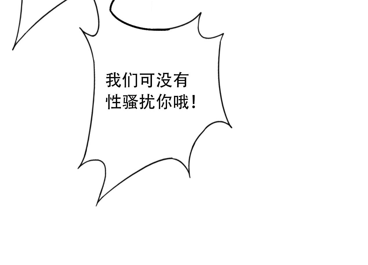 第30话 表白和暗号(1/3)-第31话