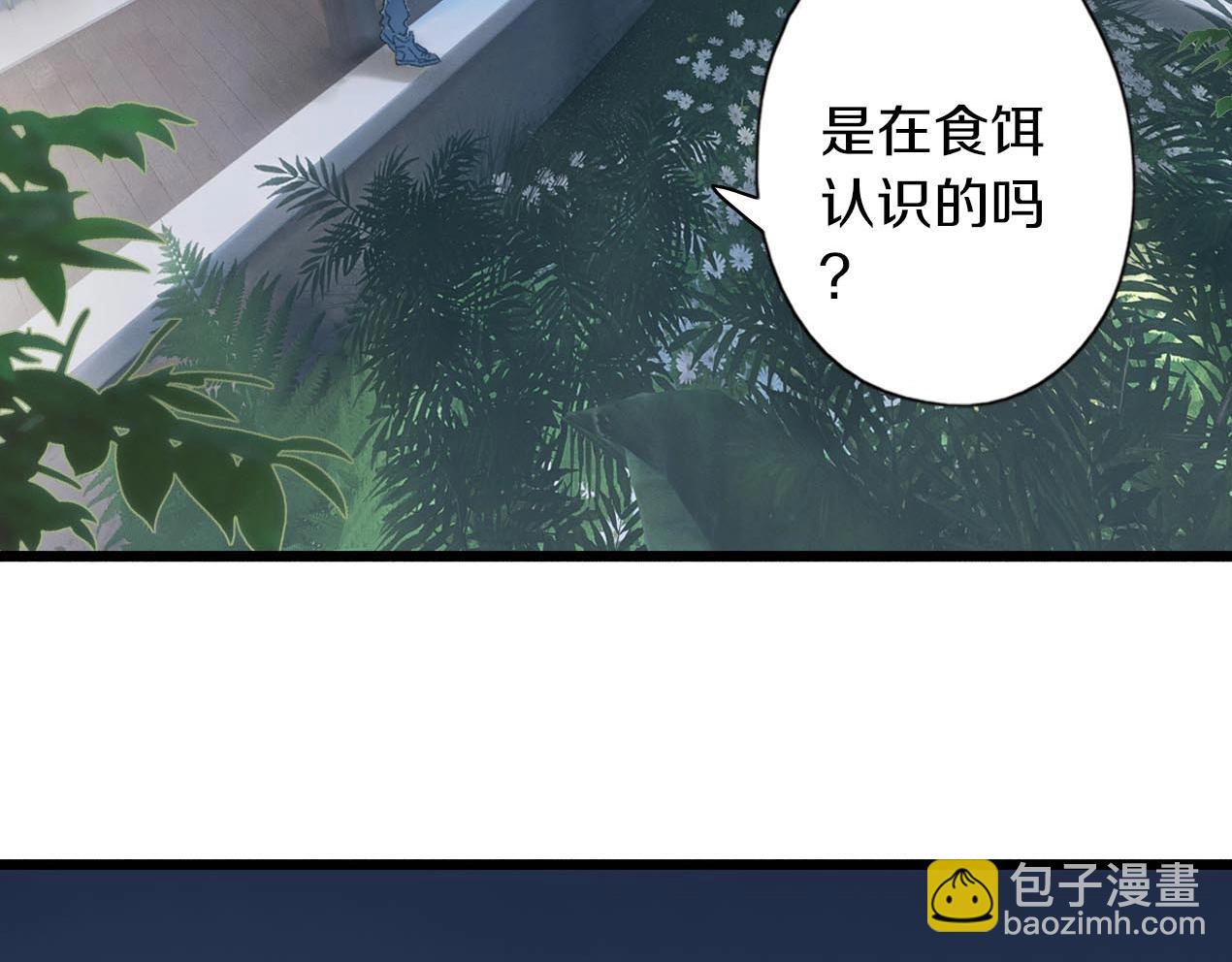 第30话 表白和暗号(1/3)-第31话