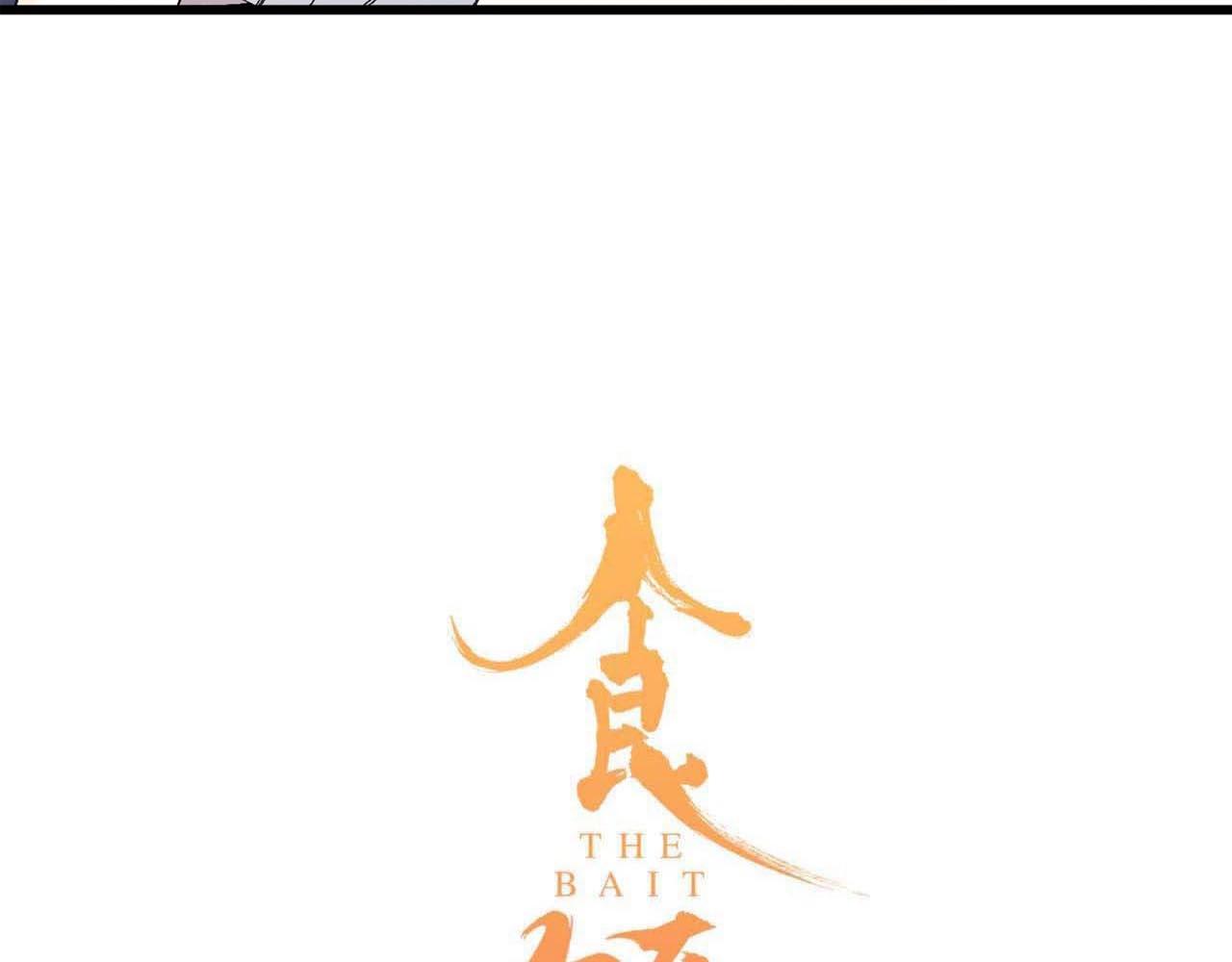 第30话 表白和暗号(1/3)-第31话