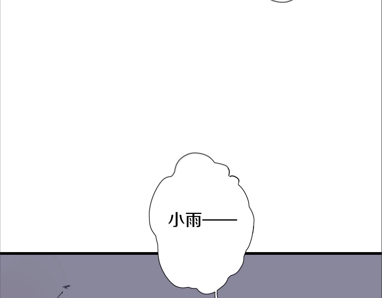 第32话 他喜欢的人(1/2)-第33话