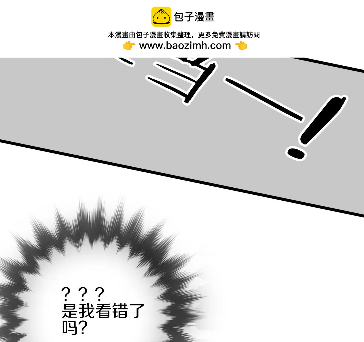 第32话 他喜欢的人(1/2)-第33话