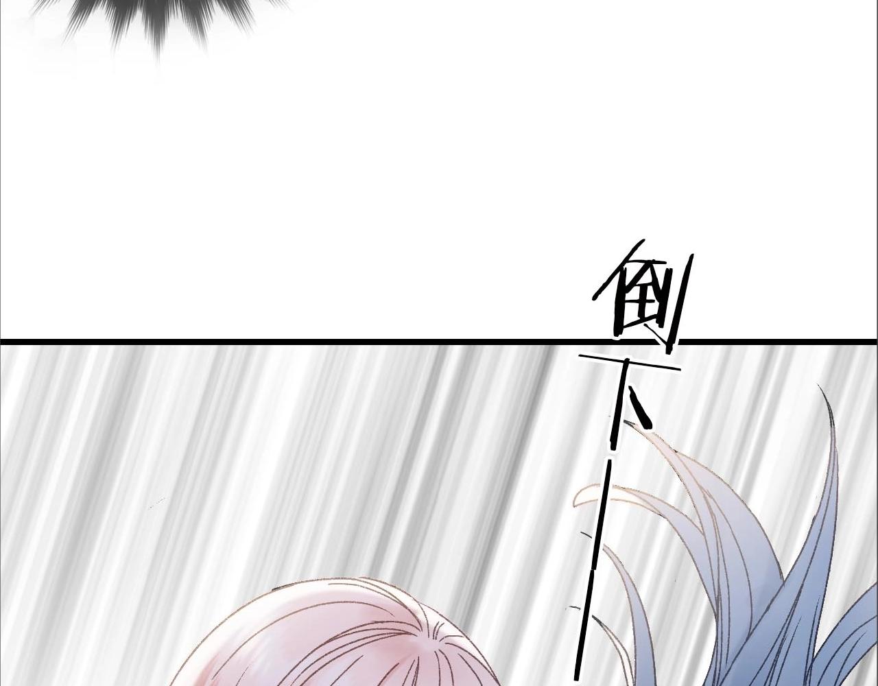 第32话 他喜欢的人(1/2)-第33话