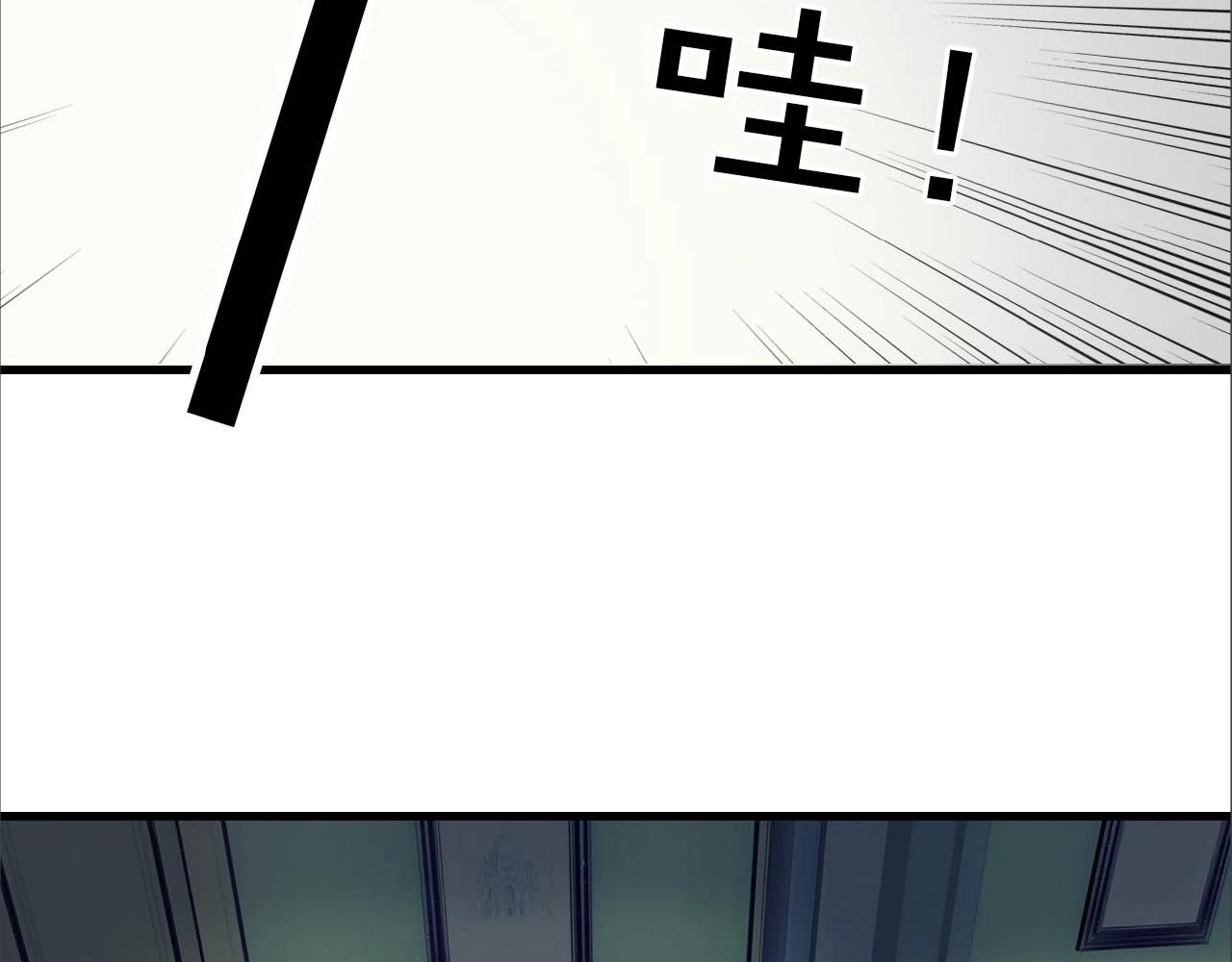 第32话 他喜欢的人(1/2)-第33话