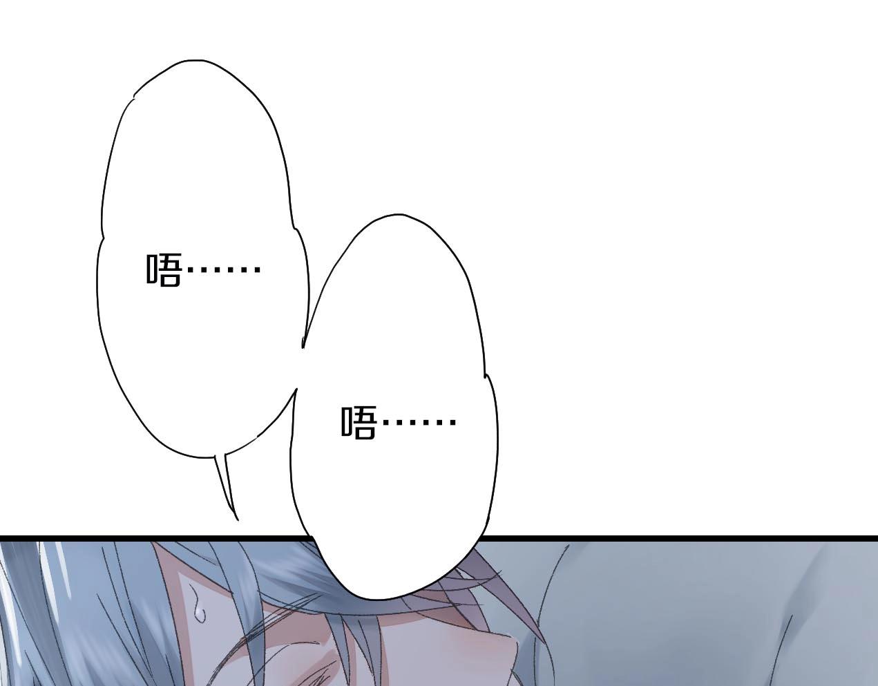 第32话 他喜欢的人(1/2)-第33话