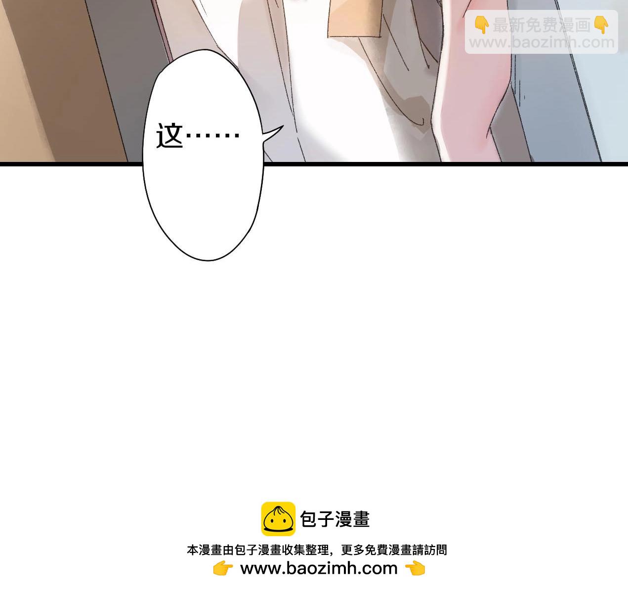 第32话 他喜欢的人(1/2)-第33话