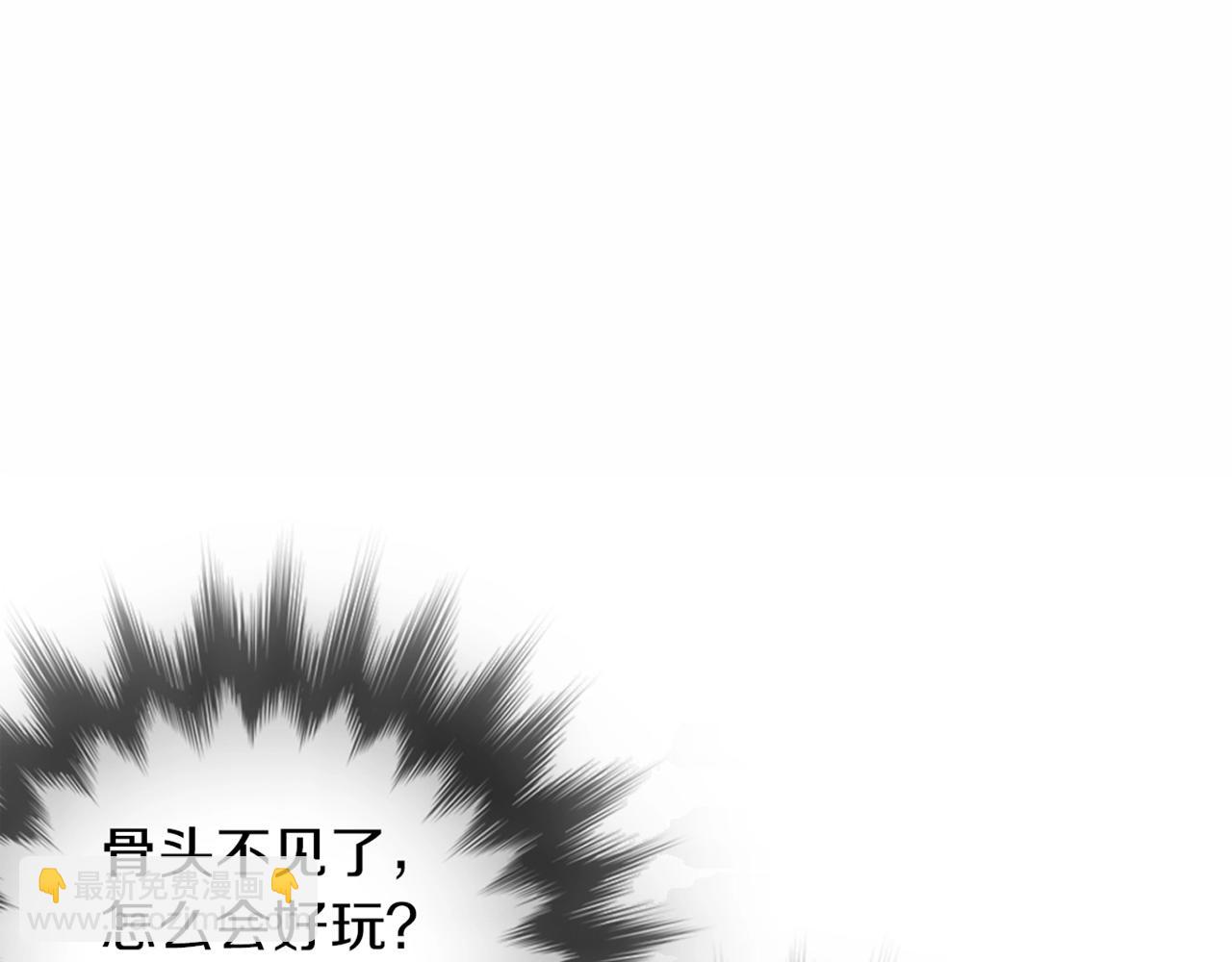 第34话 安慰(1/3)-第35话