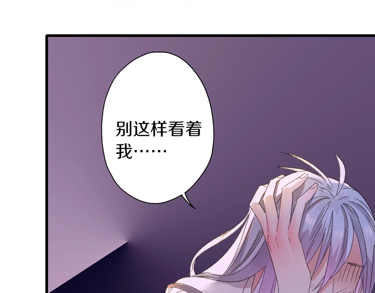 第34话 安慰(1/3)-第35话