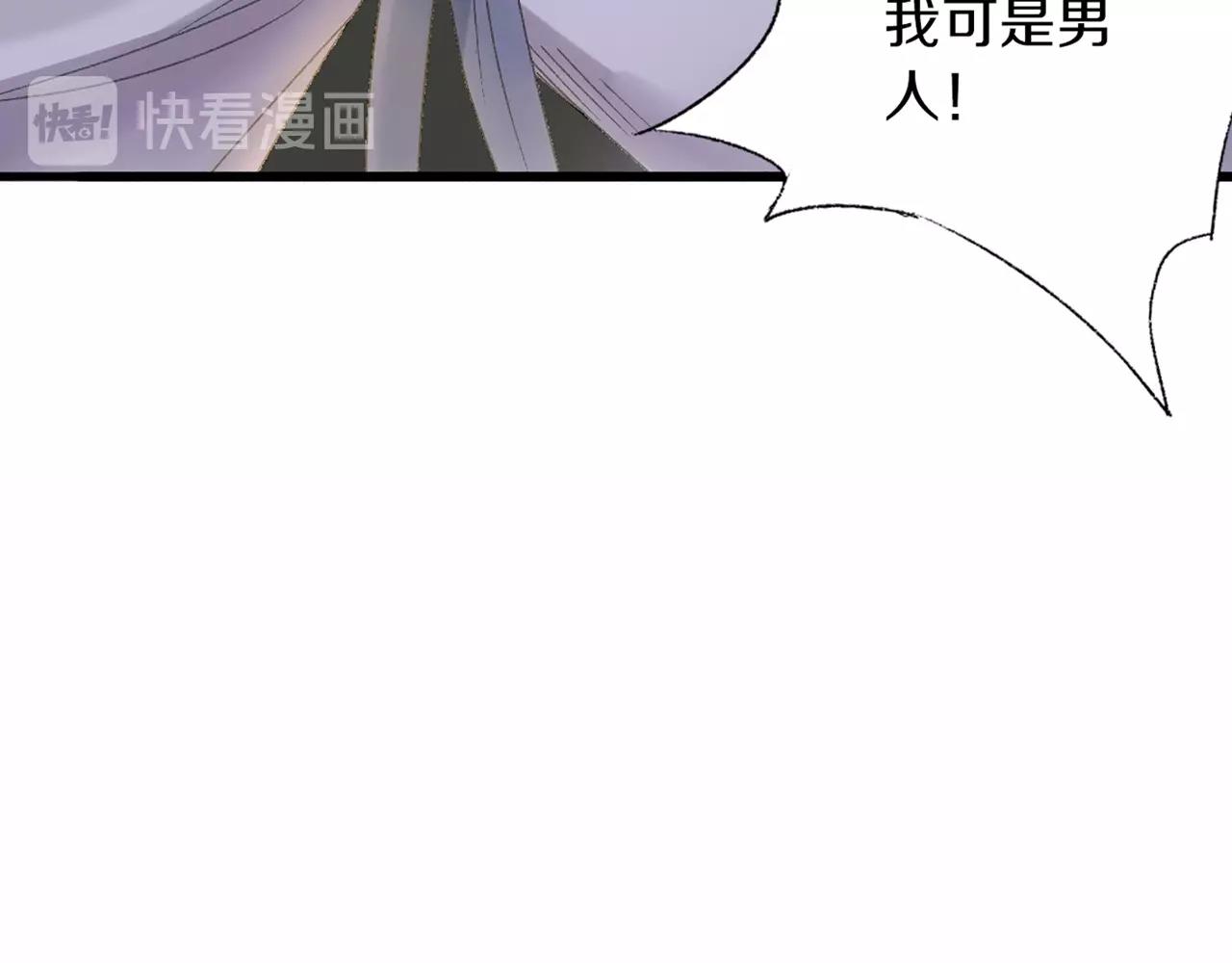 第34话 安慰(1/3)-第35话