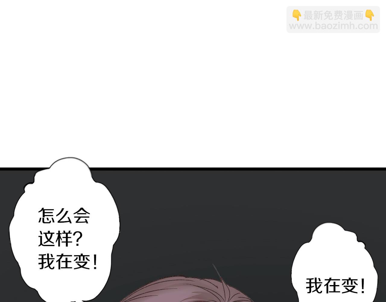 第36话 出逃(1/3)-第37话